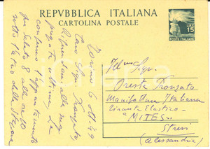 1949 ROMA Cartolina gen. Vincenzo LOMBARD per appuntamento *Autografo