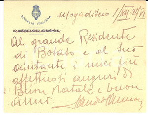 1927 MOGADISCIO Biglietto Alessandro ANNONI - Segretario generale *AUTOGRAFO