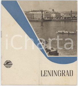 1950 ca USSR - LENINGRAD - ILLUSTRATED Vintage brochure map Pieghevole pubblicitario d'epoca, illustrato.PAGINE: 14 POOR/danneggiato piegatura centrale d'epoca Formato: 17x19 cm originale e autentica 1