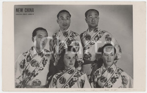 1950 ca CIRCUS - NEW CHINA - Sensation Chinese Acrobatic - Photo 14x9 cm