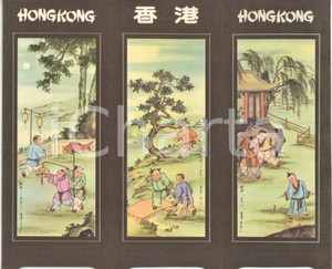 1980 ca TURISMO - HONG KONG - Pieghevole cucina cinese