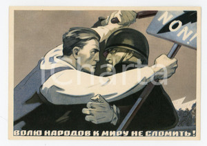 1960 ca USSR Propaganda - Volyu narodov k miru pe slomit' - Postcard Ed. ISOGIZ  Cartolina postale d'epoca, non viaggiata.CONDIZIONI: FFORMATO: FP    originale e autentica 1