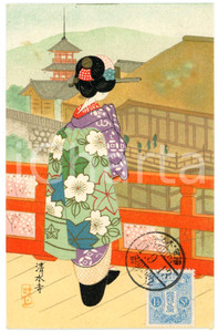 1913 JAPAN Woman in her traditional kimono - Illustrated vintage postcard  Cartolina postale d'epoca, non viaggiata.CONDIZIONI: FAIR (lieve piegatura angolare e minima sbrecciatura)FORMATO: FP    originale e autentica 1