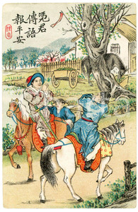 1910 ca JAPAN Meeting of two knights - Vintage postcard  Cartolina postale d'epoca, non viaggiata. CONDIZIONI: FAIR (piegature angolari)FORMATO: FP    originale e autentica 1