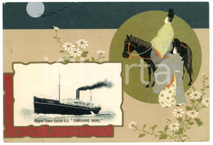 1920 ca JAPAN NYK Nippon Yusen Kaisha S.S. YAMASHIRO MARU *Postcard ship  Cartolina postale d'epoca, illustrata.Scritta, ma non viaggiata.CONDIZIONI: GFORMATO: FP    originale e autentica 1