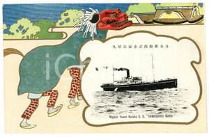 1920 ca JAPAN NYK Nippon Yusen Kaisha - S.S. YAMASHIRO MARU Postcard ship dragon  Cartolina postale d'epoca, illustrata.Non viaggiata.CONDIZIONI: GFORMATO: FP    originale e autentica 1