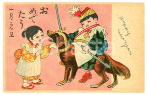 1910 ca JAPAN Year of Dogs - Baby Samurai - Illustrated old postcard  Cartolina postale d'epoca, non viaggiata.CONDIZIONI: POOR (profonda piegatura diagonale al lato sinistro)FORMATO: FP    originale e autentica 1