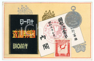 1930 JAPAN National Census - Commemorative embossed postcard  Cartolina postale d'epoca, viaggiata.CONDIZIONI: GFORMATO: FP    originale e autentica 1