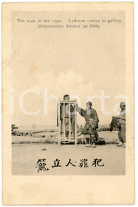 1900 ca CHINA The man in the cage - Ladrone cinese in gabbia *Cartolina Cartolina postale d'epoca, non viaggiata.CONDIZIONI: GFORMATO: FP    originale e autentica 1