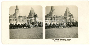 1905 MOSCOW (RUSSIA) Gare de Jaroslaw - Stereoview STEGLITZ ANIMATED carriages  Fotografia stereoscopica d'epoca.CONDIZIONI: F (piccola impressione centrale; piegatura angolare)EDITORE: Steglitz-Berlin     originale e autentica 1