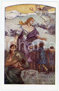 1915 WW1 Artista S. GALIMBERTI Comitato romano organizzazione civile *Cartolina  Cartolina postale d'epoca, non viaggiata.CONDIZIONI: FAIR (piegatura all'angolo inferiore destro)FORMATO: FP    originale e autentica 1