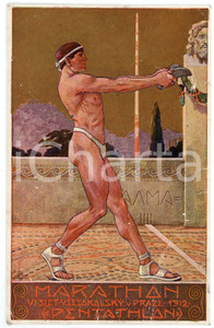 1912 PRAGUE VII Sletu Vsesokolskému - Marathon - DAMAGED Postcard  Cartolina postale d'epoca, non viaggiata.CONDIZIONI: VP (varie ed evidenti piegature)FORMATO: FP     originale e autentica 1