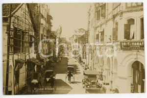 1920 ca SINGAPORE Hylam Street - Vintage Postcard RPPC FP NV Cartolina postale d'epoca, non viaggiata.CONDIZIONI: FAIRFORMATO: FP    originale e autentica 1