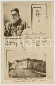 1943 MONT LIBAN SYRIE Résidence Patriarche Maronite à BEKORKI *DAMAGED Postcard  Cartolina postale d'epoca, viaggiata.CONDIZIONI: VERY POOR (profonde piegature al lato sinistro) FORMATO: FP    originale e autentica 1