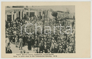 Cartolina originale da collezione 1910 ca IRAN PriÃ¨re avant la fÃªte Tschouktchey Baktchey  ANIMATED postcard n.24 1