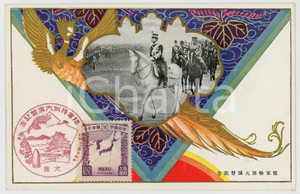 1930 ca JAPAN Emperor HIROHITO inspecting troops  - Embossed postcard  Cartolina postale d'epoca, illustrata a colori, a rilievo, con bollo e timbro commemorativo.CONDIZIONI: GFORMATO: FP    originale e autentica 1
