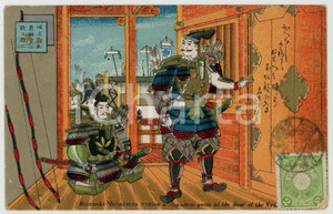1910 ca JAPAN Kusunoki Masatsura writing a Japanese poem at the door - Postcard  Cartolina postale d'epoca, illustrata a colori, viaggiata.Timbro successivo del 1926CONDIZIONI: FAIR (piegatura all'angolo inferiore sinistro)FORMATO: FP    originale e autentica 1