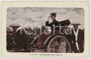 1920 ca JAPAN Crown Prince HIROHITO in sedan chair - Postcard  Cartolina postale d'epoca, illustrata, non viaggiata.CONDIZIONI: G (ma lievi piegature angolari)FORMATO: FP    originale e autentica 1