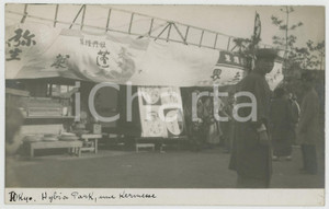 1920 ca TOKYO (JAPAN) HIBIYIA Park - Une kermesse - RPPC Photo postcard ANIMATED  Fotocartolina d'epoca, con didascalia manoscritta originale al lato inferiore.AUTORE: Photo Compagnie BelgeCONDIZIONI: G FORMATO: FP    originale e autentica 1