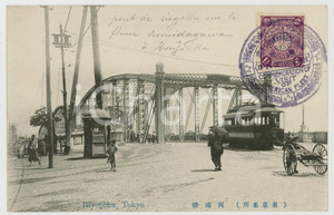 1908 TOKYO (JAPAN) RIYOGOKU - ANIMATED postcard *Visit American Fleet  Cartolina postale d'epoca, con bollo e timbro "18-24 october 1908 - Commemoration of visit of American fleet".CONDIZIONI: G FORMATO: FP    originale e autentica 1