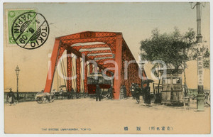 1909 TOKYO (JAPAN) The bridge UMAYABASHI - Vintage postcard ANIMATED tram  Cartolina postale d'epoca, viaggiata.CONDIZIONI: GFORMATO: FP    originale e autentica 1