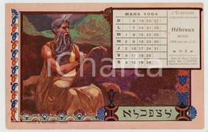 1904 "L'Ecriture à travers les ages" Hébreux - Moise - Carte postale Mars  Cartolina illustrata d'epoca, non viaggiata.CONDIZIONI: G FORMATO: FP    originale e autentica 1