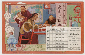 1904 "L'Ecriture à travers les ages" - Chinois - Carte postale calendrier Avril  Cartolina illustrata d'epoca, non viaggiata.CONDIZIONI: G FORMATO: FP    originale e autentica 1