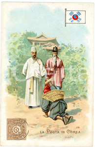 1920 ca MILANO Posta in COREA Pubblicità LYSOFORM Achille Brioschi - Cartolina  Cartolina postale d'epoca, non viaggiata. FAIR/discreto Smussature agli angoli Formato: FP originale e autentica 1
