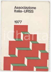 1977 GENOVA Associazione ITALIA - URSS Tessera 7x10 cm