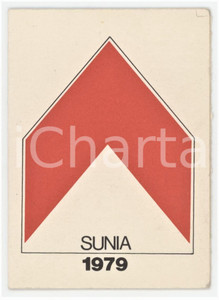 1979 CORREGGIO - SUNIA Sindacato nazionale inquilini assegnatari - Tessera 6x9
