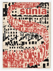 1976 MILANO - SUNIA Sindacato Unitario Nazionale Inquilini Assegnatari - Tessera