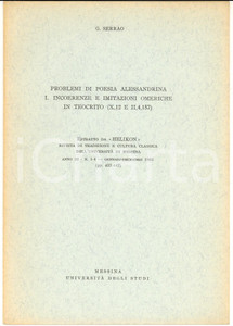 Libro, pubblicazione d epoca 1963 Gregorio SERRAO Problemi di poesia alessandrina  Incoerenze in TEOCRITO 1