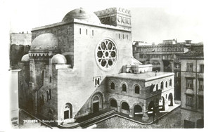 Cartolina originale da collezione 1945 ca TRIESTE Tempio israelitico Cartolina postale FP NV 1