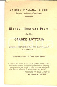 Documento originale, autentico 1934 MILANO UNIONE ITALIANA CIECHI Elenco premi della lotteria ILLUSTRATO 1