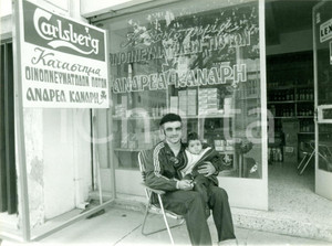 Fotografia d epoca originale 198O ca CIPRO Calcio Capitano Alexandros KANARI al negozio di famiglia FOTO 1