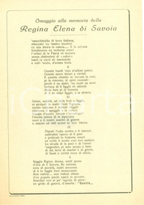 Materiale pubblicitario d’epoca 1952 CATANIA Omaggio alla regina Elena del MONTENEGRO Poesia dialetto siciliano 1