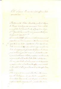 Documento originale, autentico 1879 NAPOLI Largo SS.MI Apostoli Pietro MONTELLA eredita quartino inabitabile 1