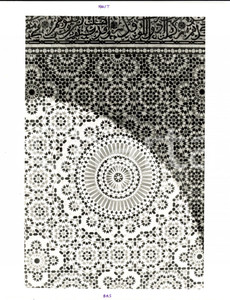 Fotografia d epoca originale 1992 MOSQUEE DE PARIS I grandi mosaici con motivi geometrici Foto MONIER 1