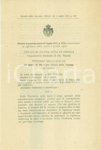 Documento originale, autentico 1917 ROMA Guardiacaccia campestri vigilino su terreni privati Decreto 1