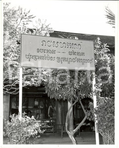 Fotografia d epoca originale 1960 ca CAMBOGIA Ingresso atelier Complesso scolastico Missione Statunitense 1 1