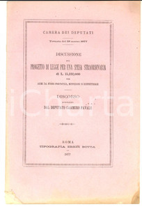 Libro, pubblicazione d epoca 1877 ROMA Discorso del deputato Casimiro FAVALE Armi da fuoco e buffetterie 1