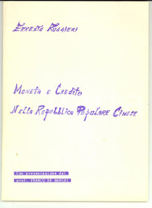 Libro, pubblicazione d epoca 1980 Ernesto RUGGIERI Moneta e credito nella Repubblica Popolare Cinese 1