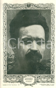 Giornale, rivista storica 1932 SECOLO ILLUSTRATO Ingresso delle truppe italiane a TRENTO Cesare BATTISTI 1