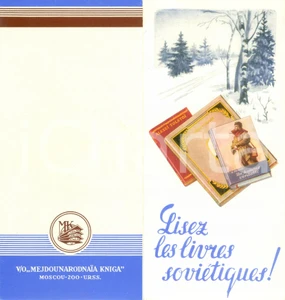 Materiale pubblicitario d’epoca 1955 ca MOSCA URSS Editrice MEZHDUNARODNAJA KNIGA Leggete libri sovietici! 1
