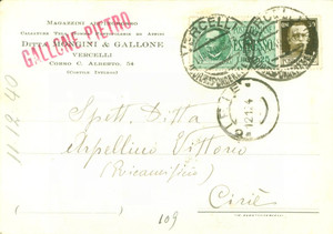 Cartolina originale da collezione 1940 VERCELLI Magazzini all ingrosso MONGINI & GALLONE Cartolina commerciale FG 1