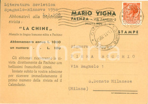 Cartolina originale da collezione 1958 FAENZA RA Libreria Mario VIGNA raccoglie abbonamento per rivista LA CHINE 1