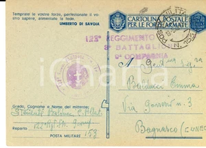 Cartolina originale da collezione 1943 WW2 FIUME 122° Reggimento MACERATA Ten. Carlo Alberto BALDUCCI alla madre 1