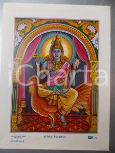 Stampa, bozzetto originale 1965 ca Stampa INDU  Scena con divinitÃ  seduta Ed. CPP nÂ°252 23x25 cm 1