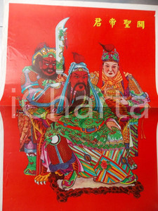 Stampa, bozzetto originale 1965 ca CINA Stampa con un sovrano e i suoi dignitari 38x50 cm 1