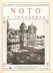 Giornale, rivista storica 1927 CENTO CITTA  D ITALIA Noto Siracusa la ingegnosa Fascicolo 158 Rivista 1